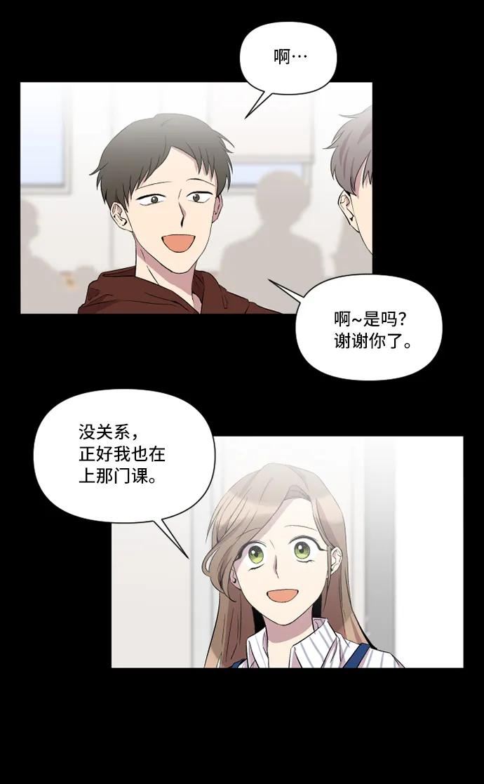 第16话12