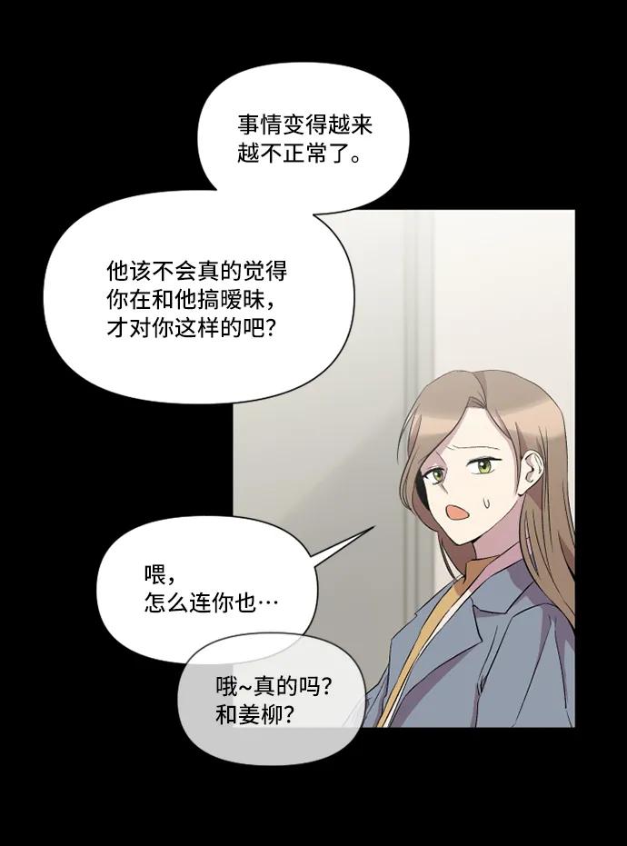 第16话18