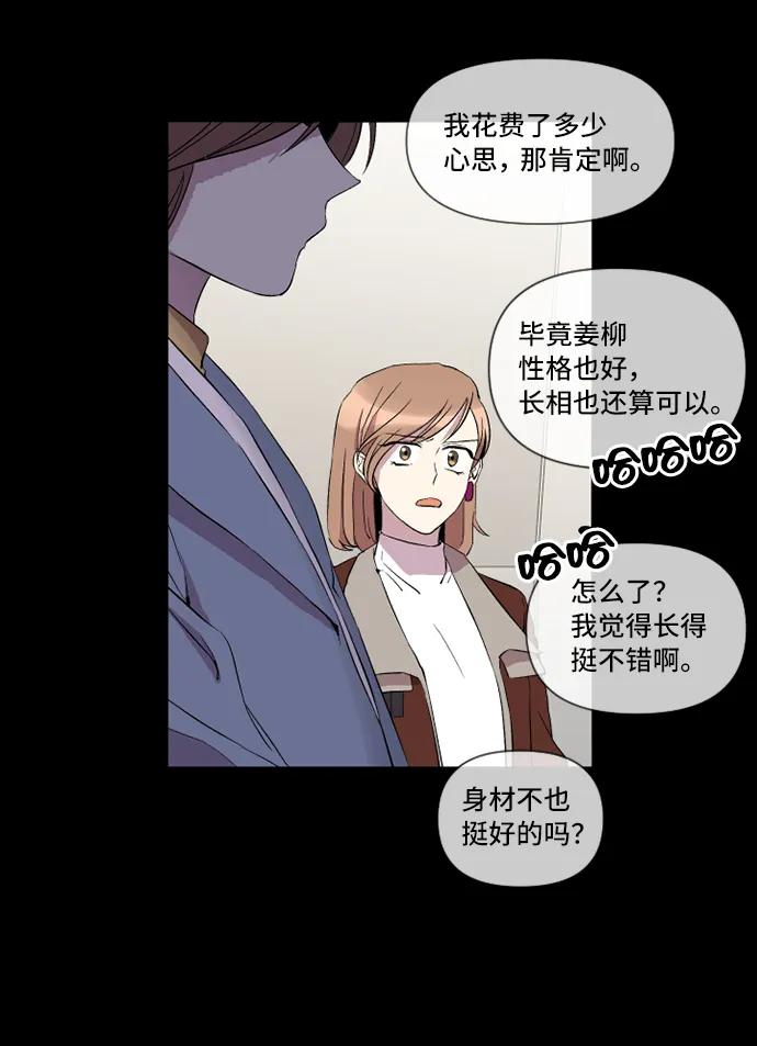第16话20