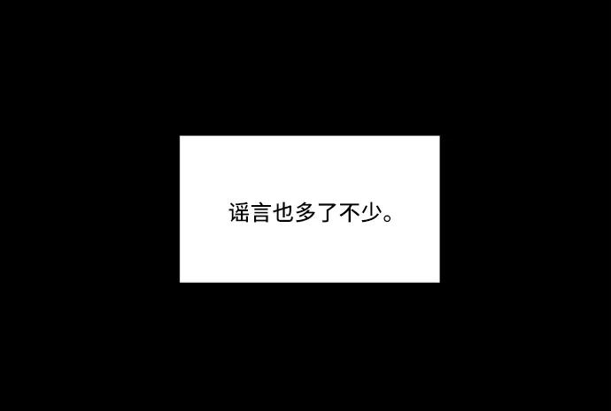 第16话21