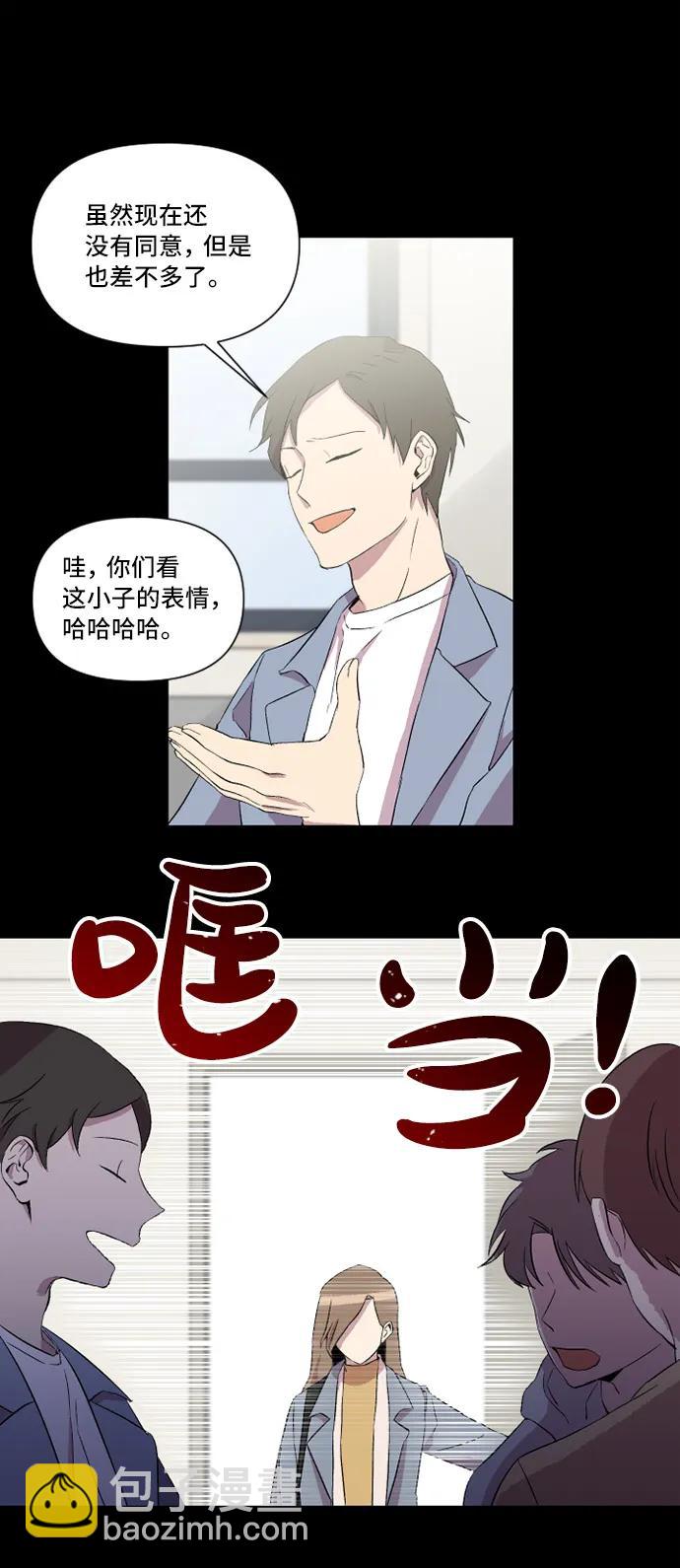 第16话23