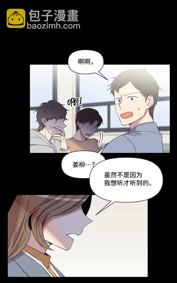 第16话24