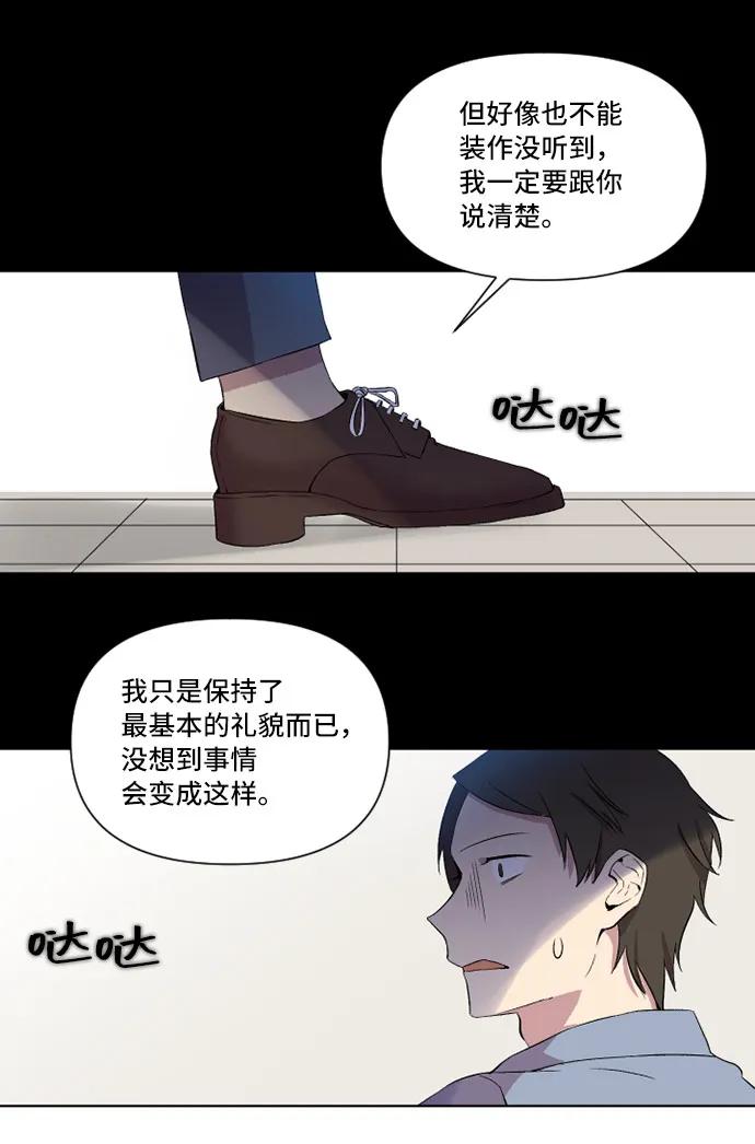 第16话25