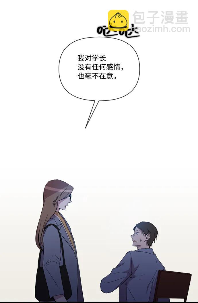 第16话26
