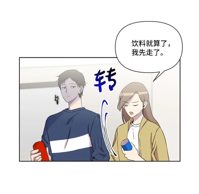 第16话29