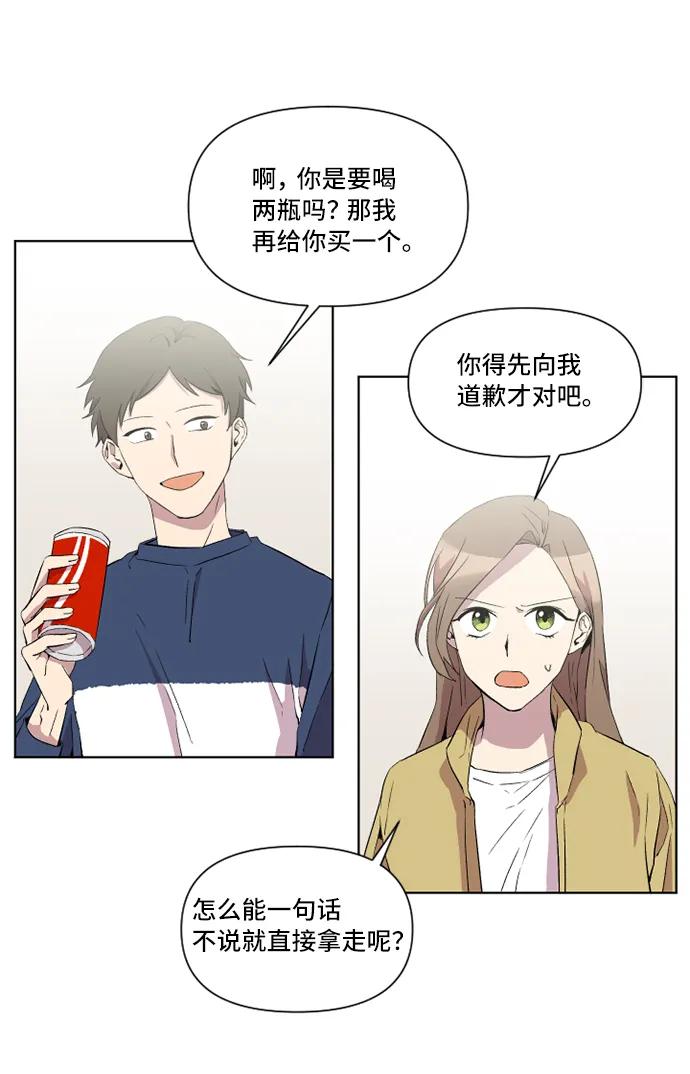 第16话3