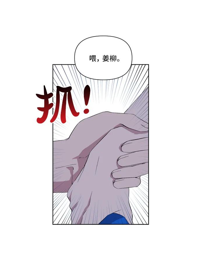 第16话30