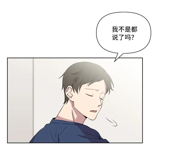 第16话33