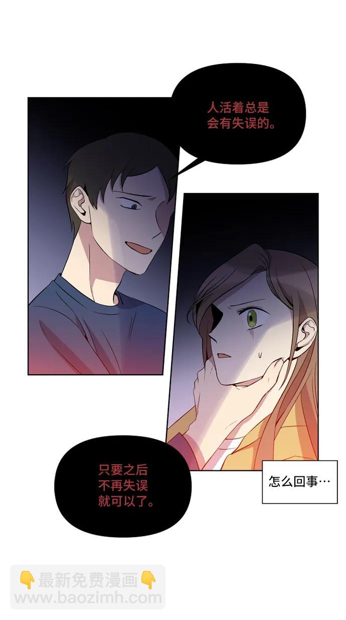 第16话37