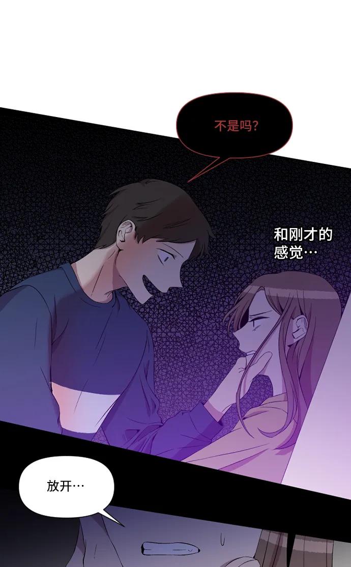 第16话39