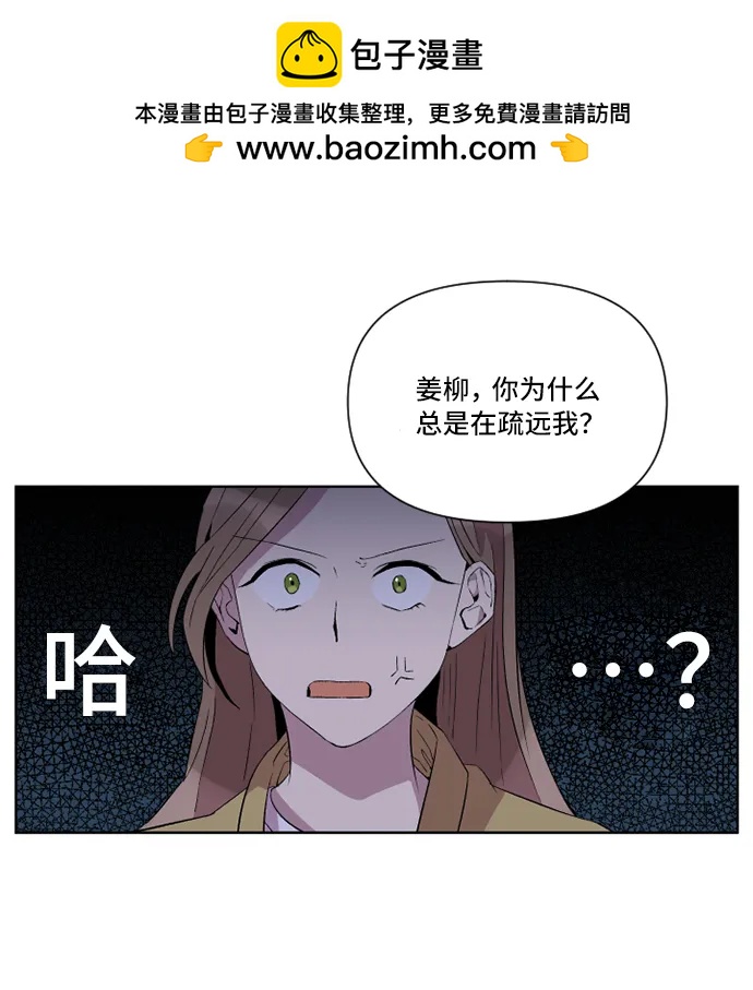 第16话4