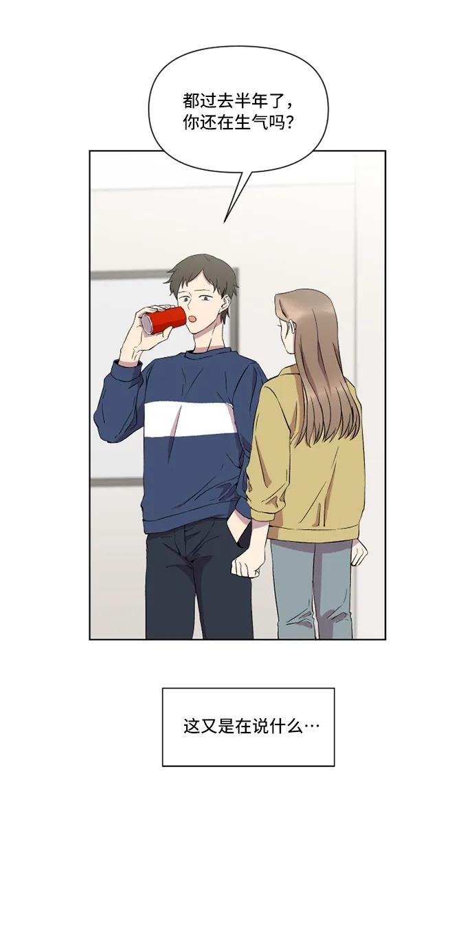 第16话5