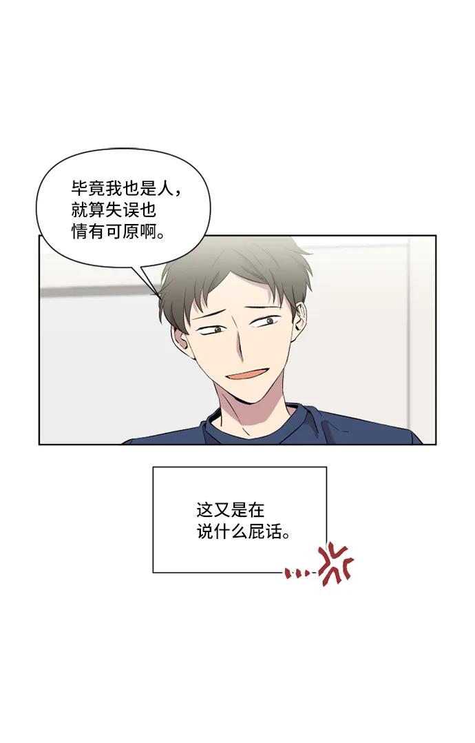 第16话6