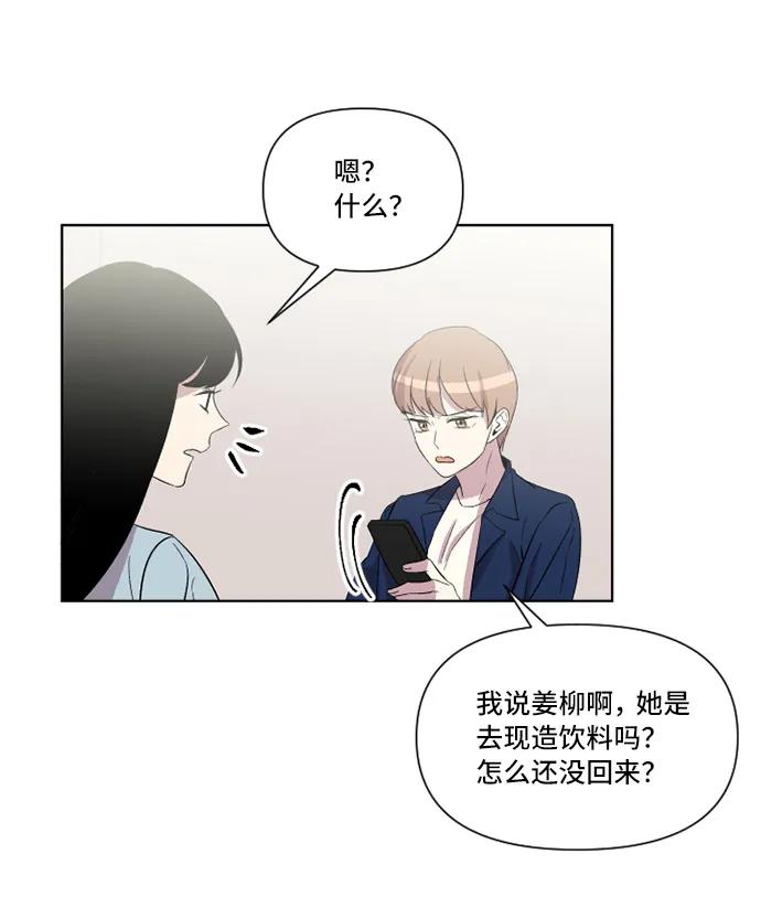 第16话62