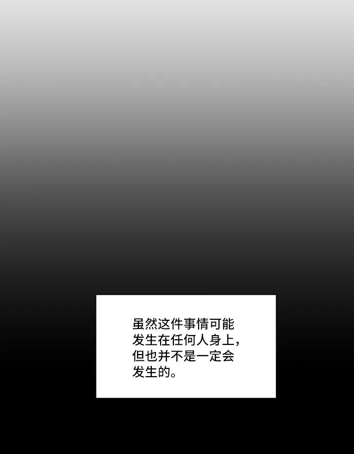 第16话8