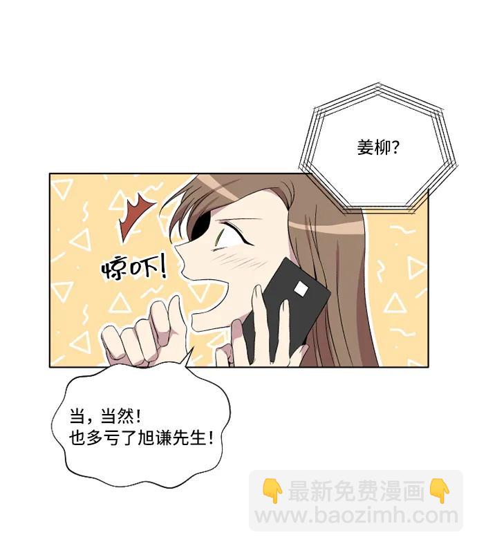 第18话12