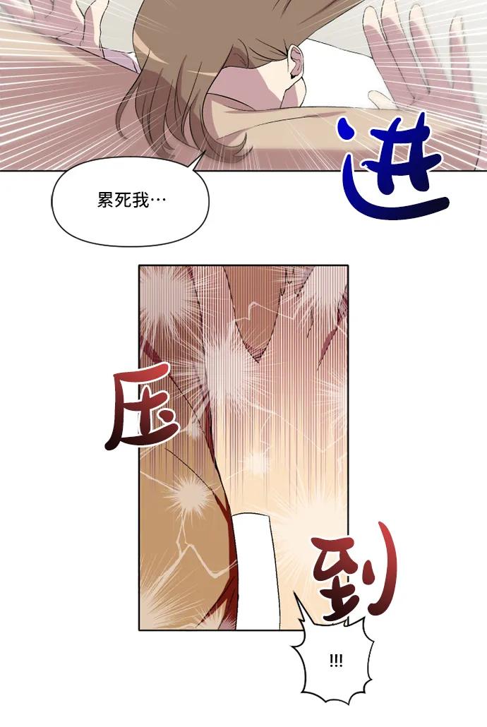 第18话2