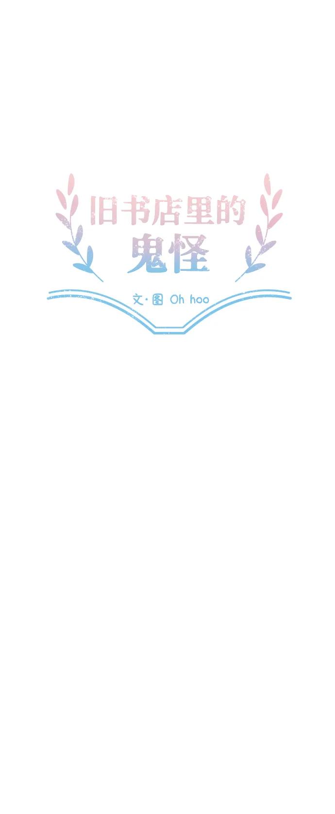 第18话26