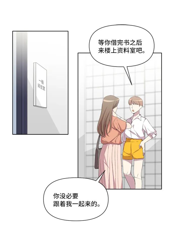 第18话28