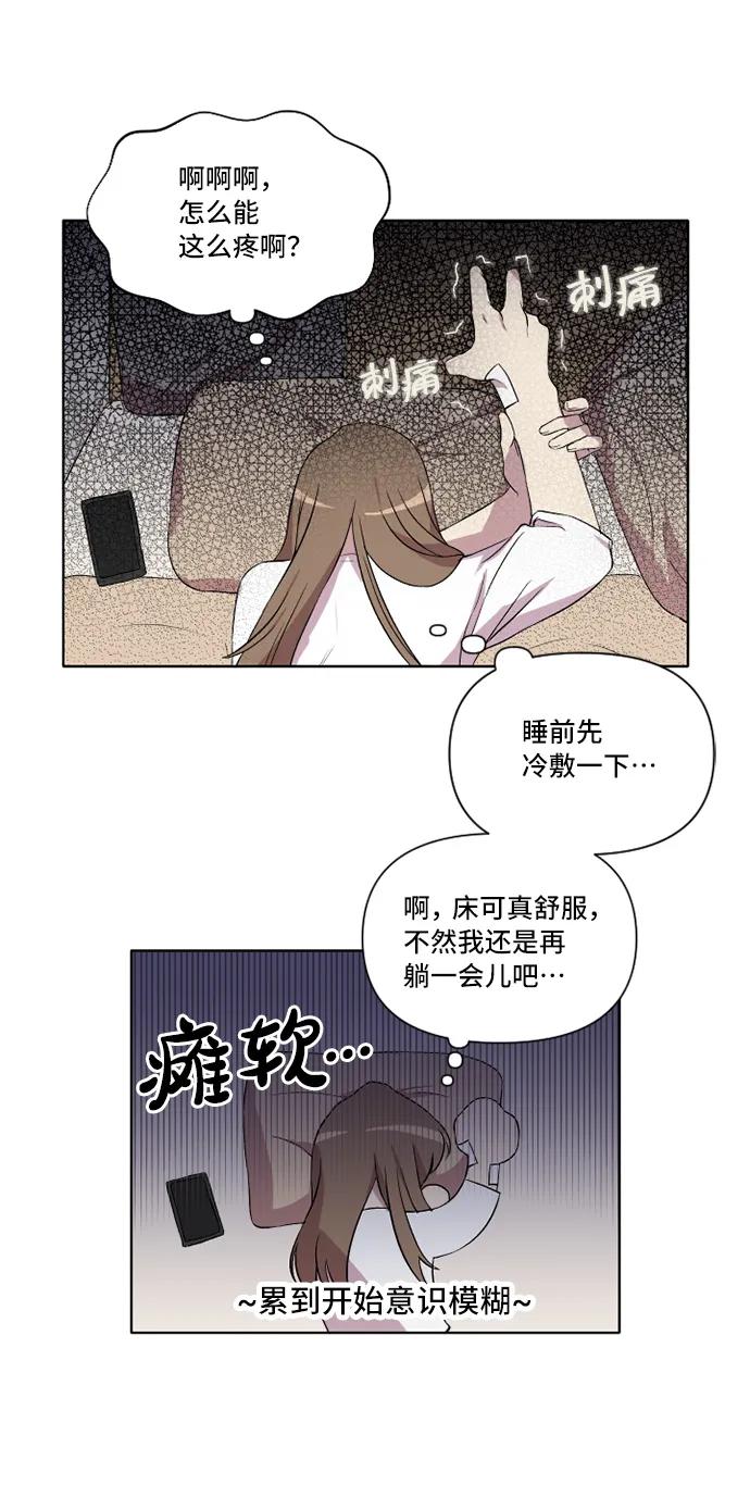 第18话3