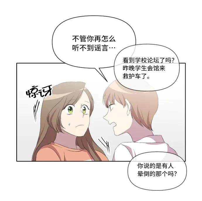 第18话30