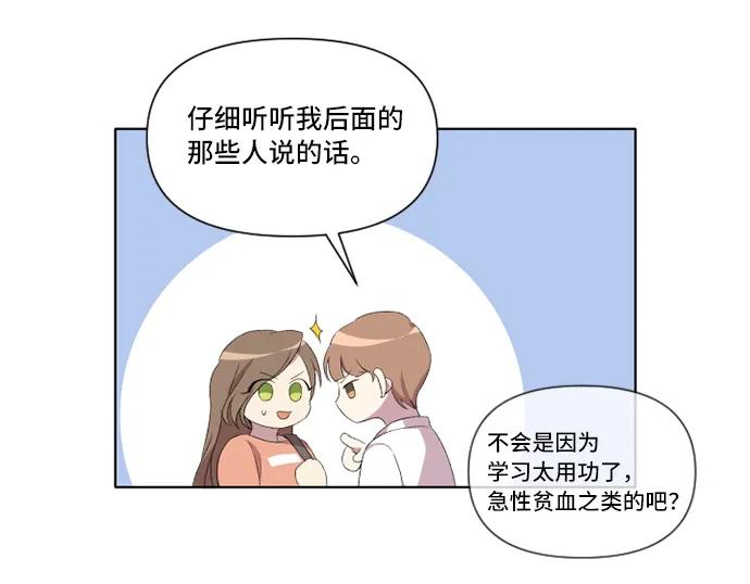 第18话31
