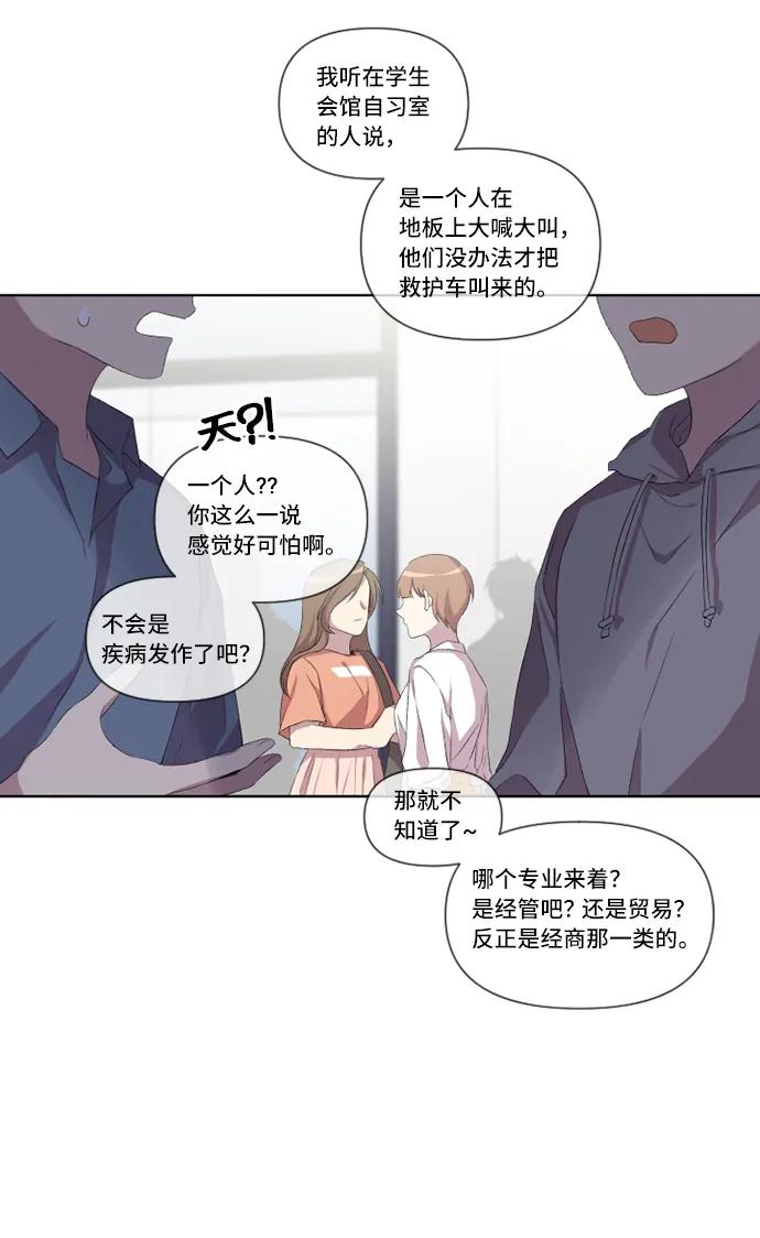 第18话32