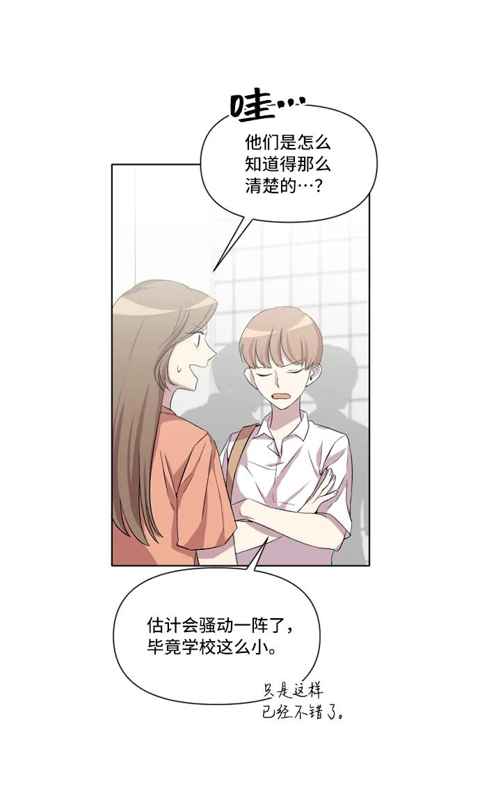 第18话33