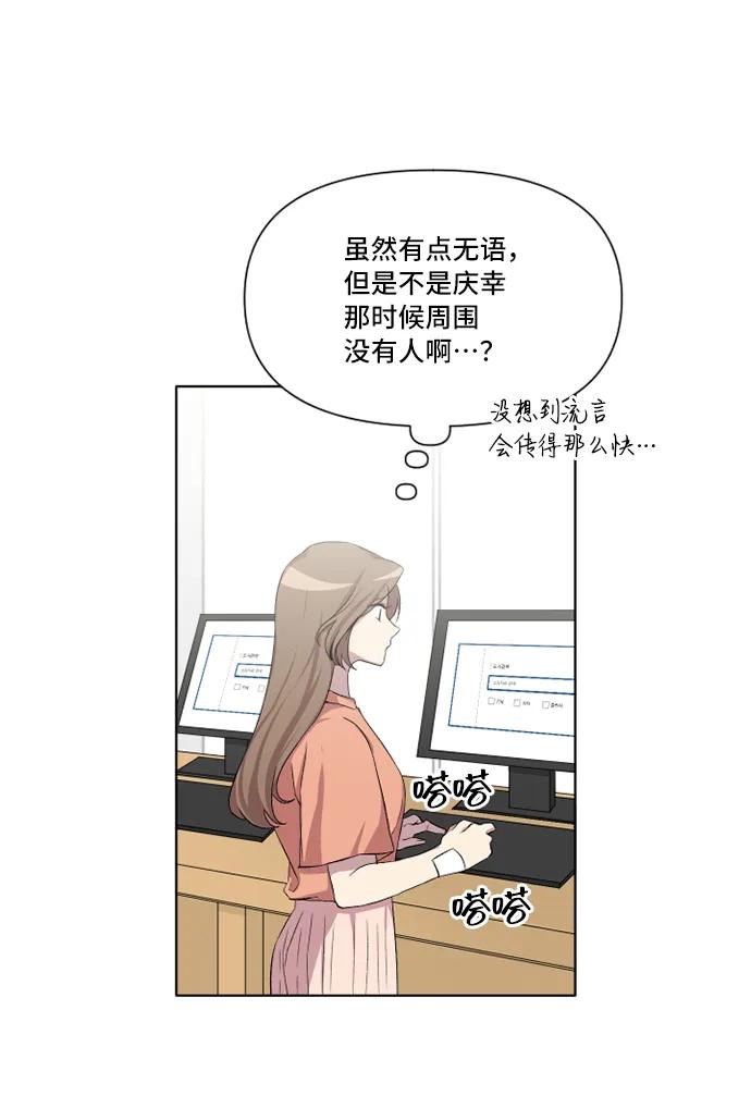 第18话36