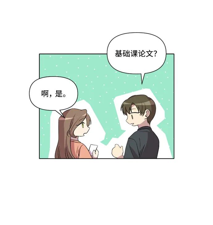 第18话44