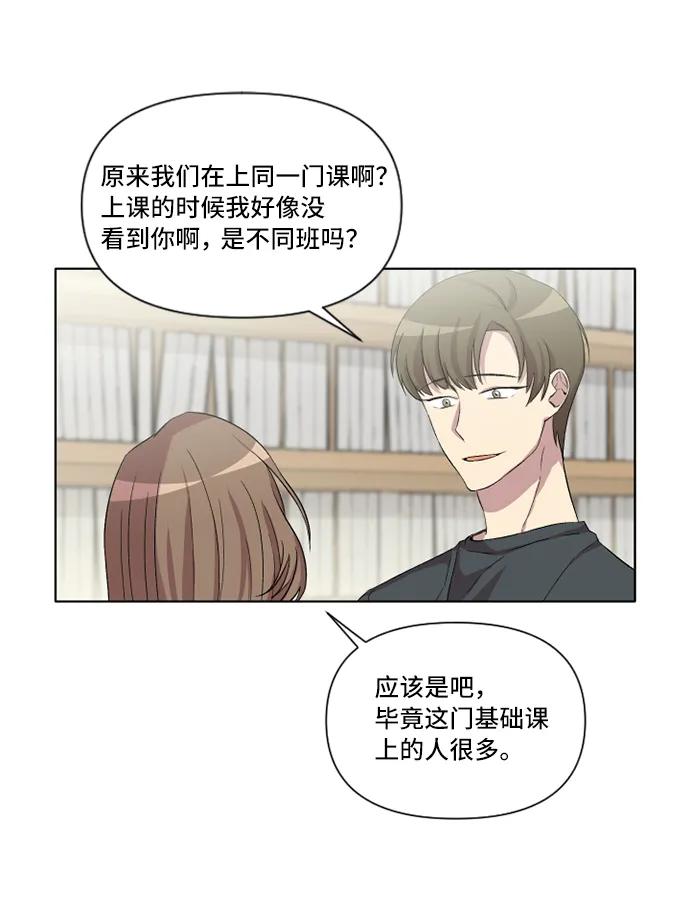 第18话45