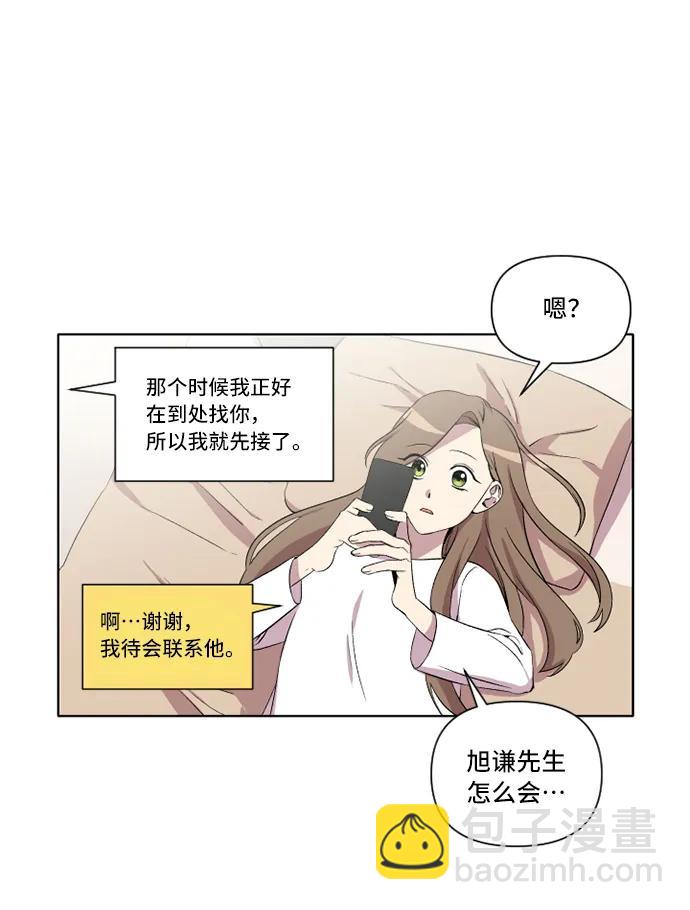 第18话5