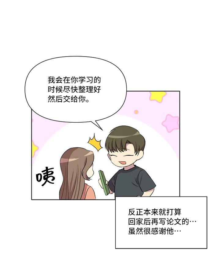 第18话57