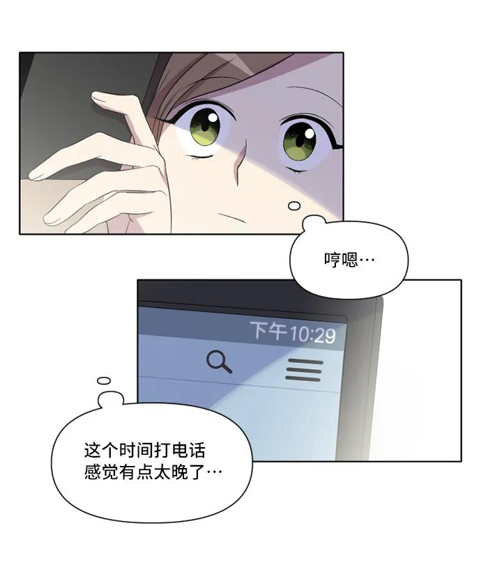 第18话6