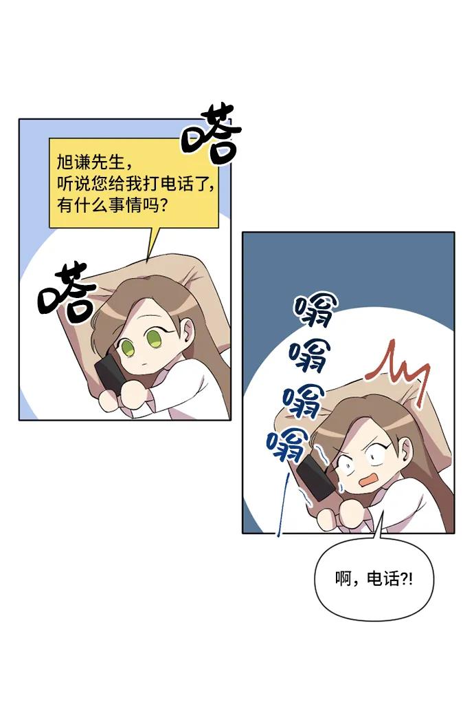 第18话7