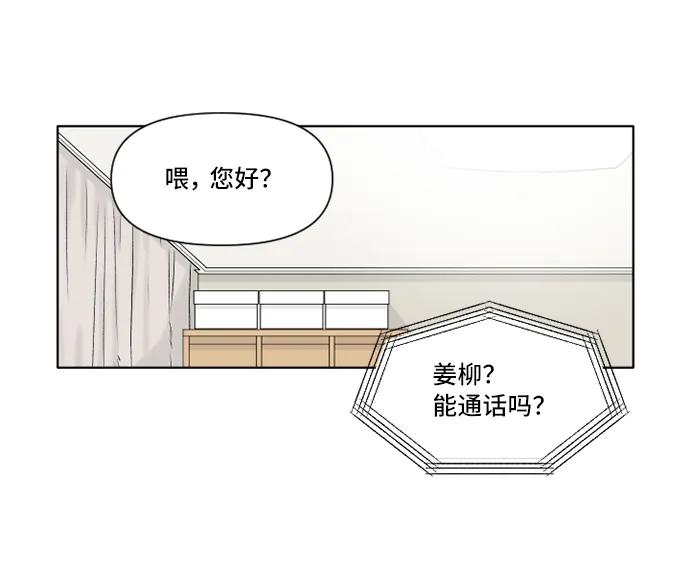 第18话8