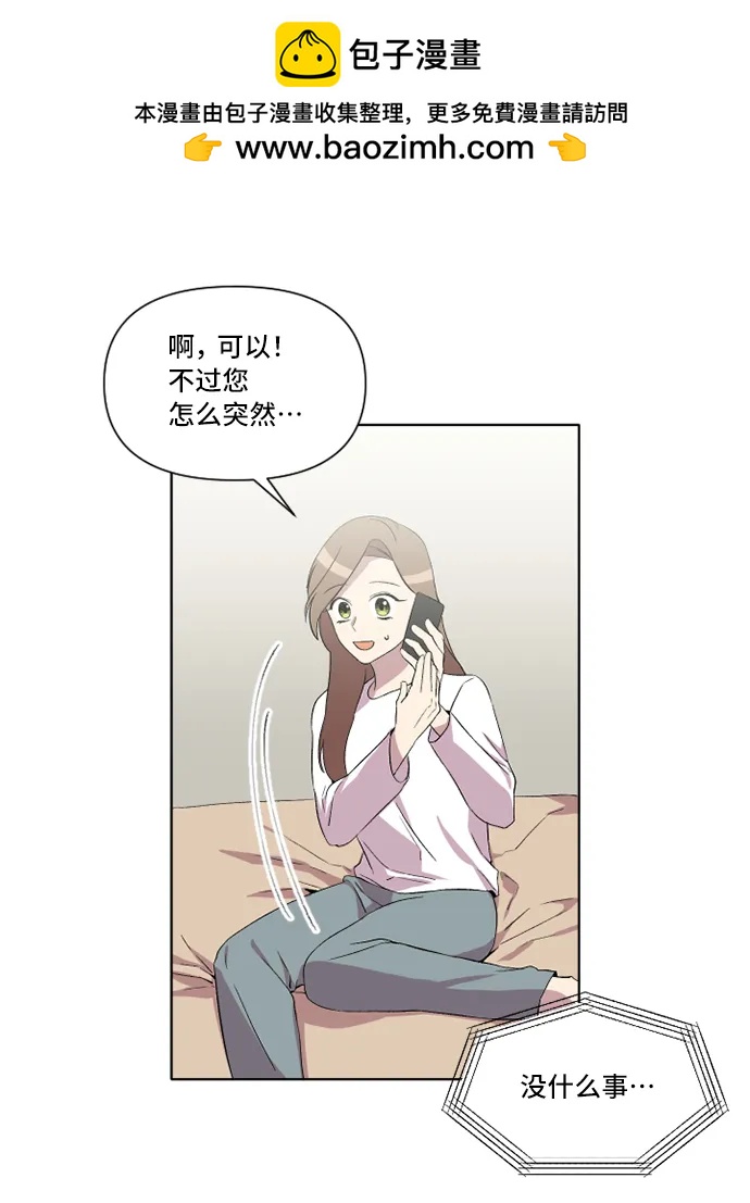 第18话9