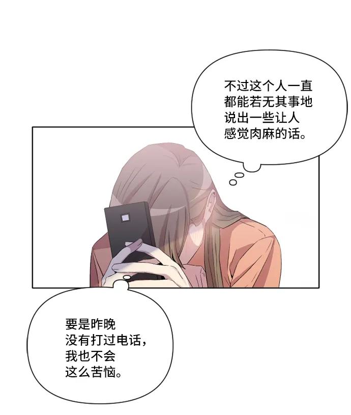 第19话17