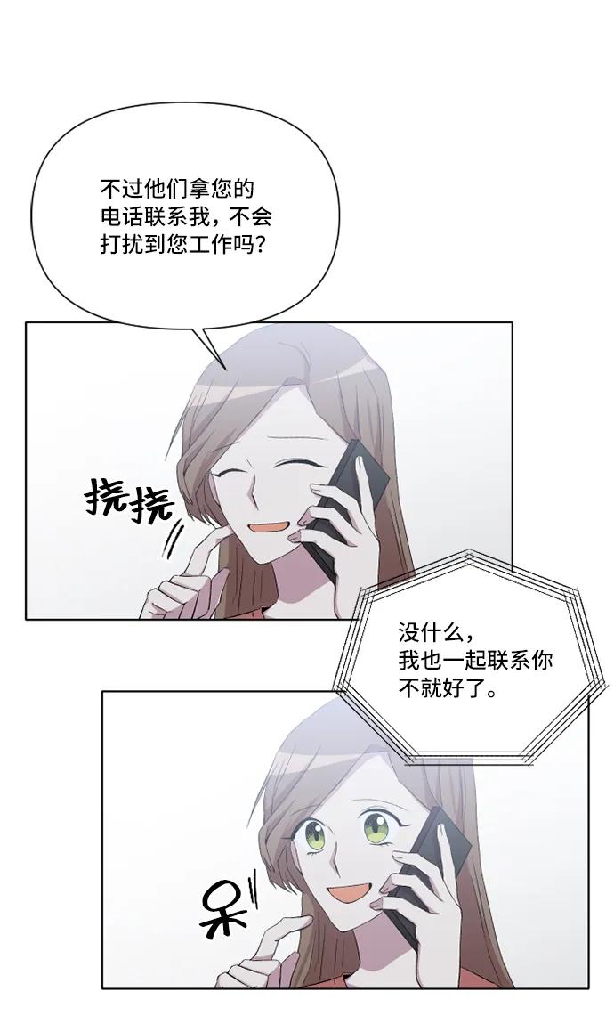 第19话28
