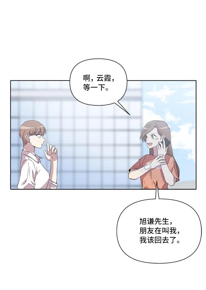第19话35