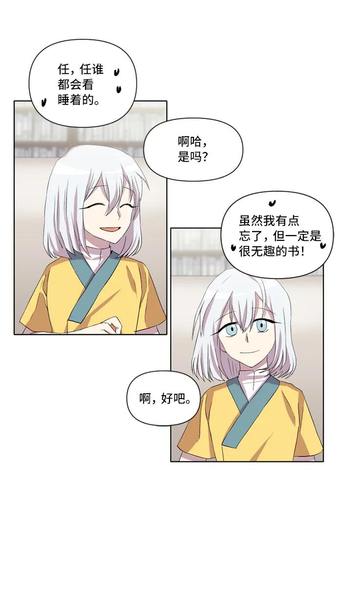 第19话48