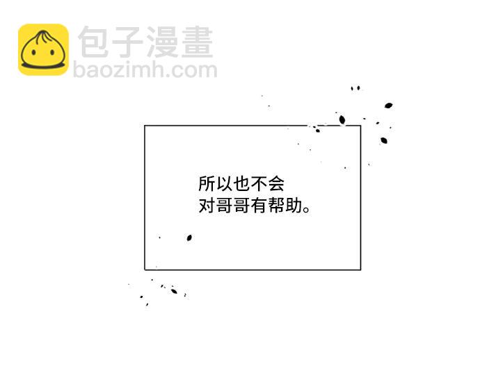 第19话55