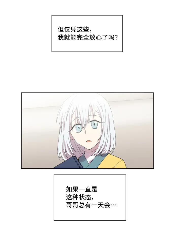 第19话59