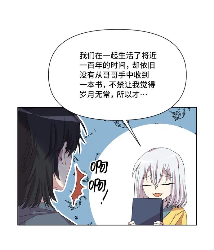 第19话60