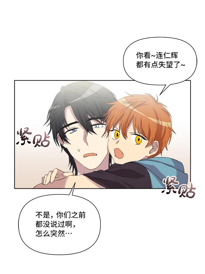 第19话61