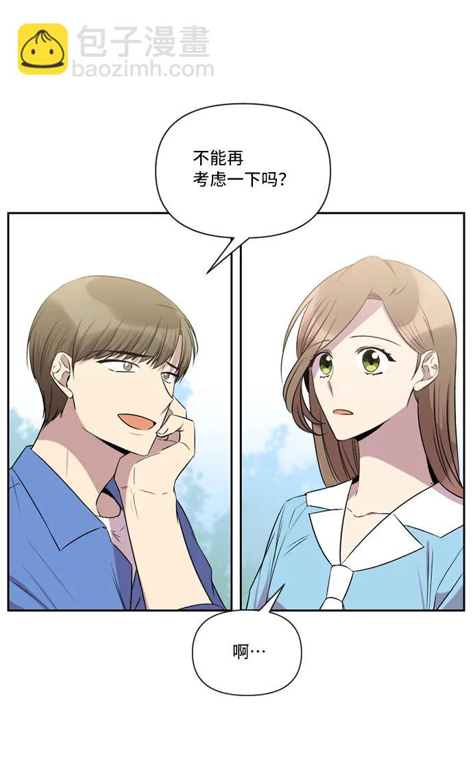 第30话10