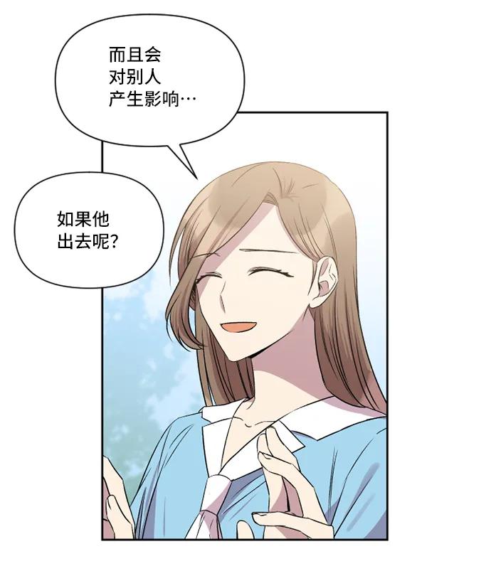 第30话12