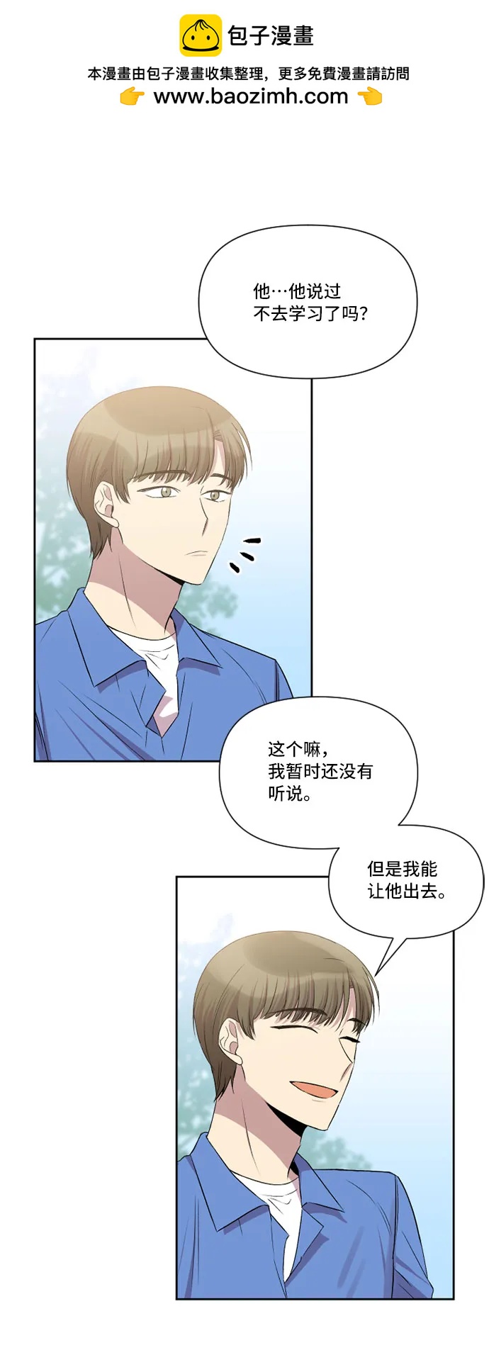 第30话18