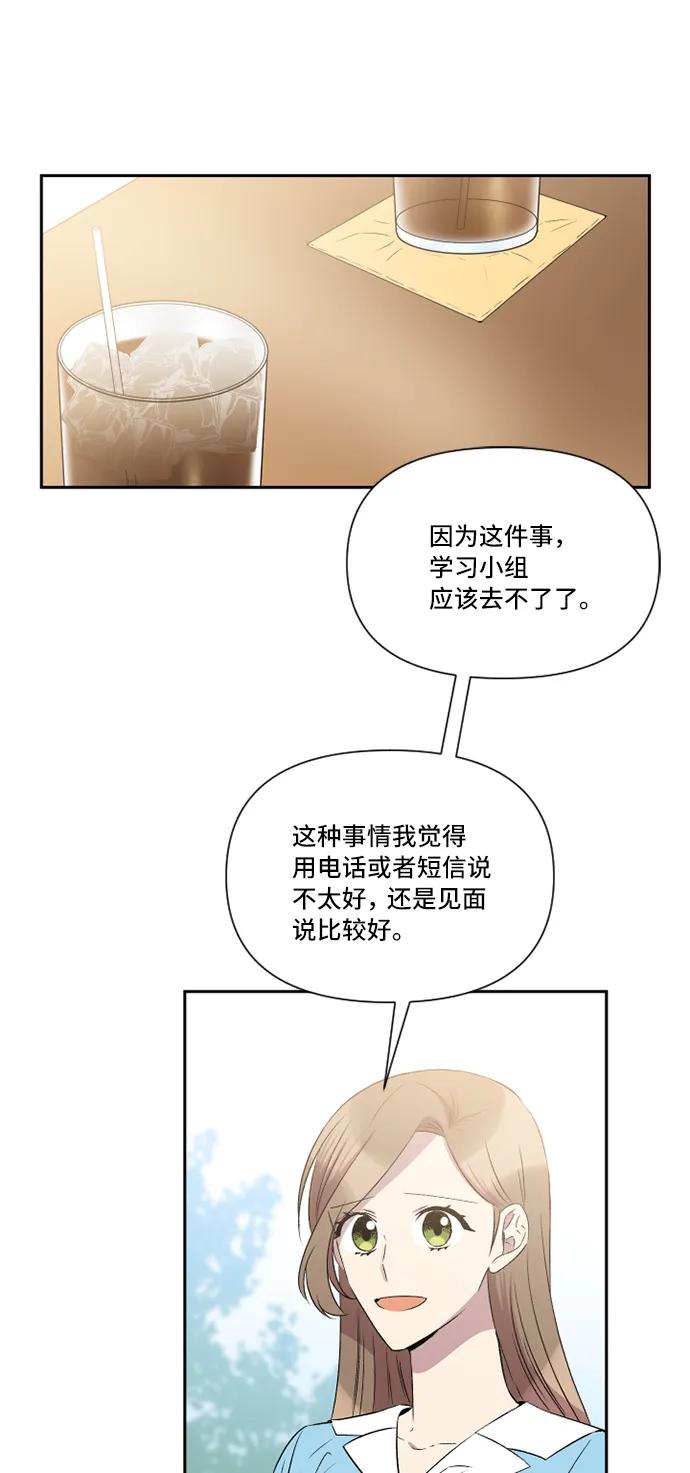 第30话2