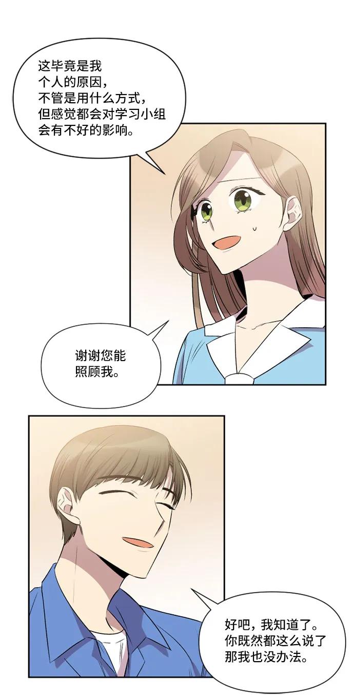 第30话20